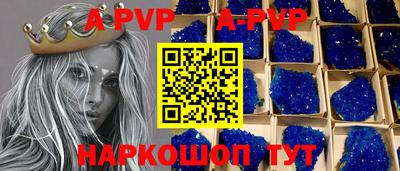 марихуана Апрелевка