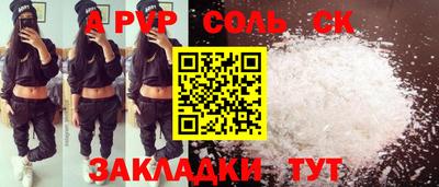 каннабис Апшеронск