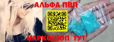 каннабис Апшеронск