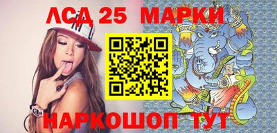 марихуана Апрелевка