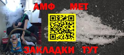 меф Балаково