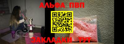 марихуана Апрелевка