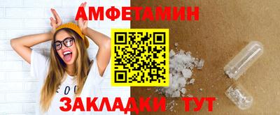 сатива Балахна