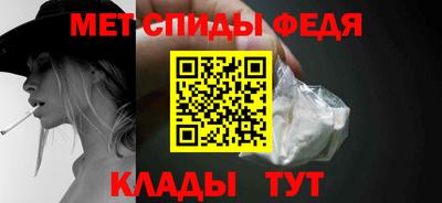 меф Балаково