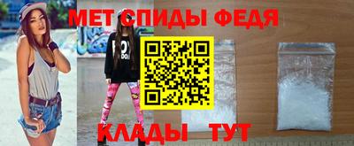 меф Балаково