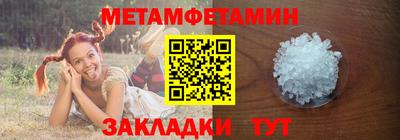меф Балаково