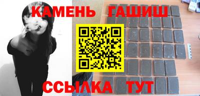 каннабис Апшеронск