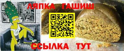 ПСИЛОЦИБИНОВЫЕ ГРИБЫ Апшеронск