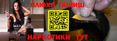 каннабис Апшеронск