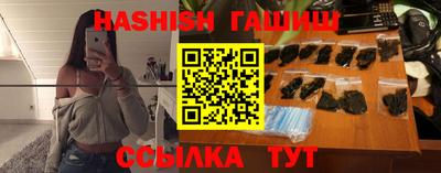 ПСИЛОЦИБИНОВЫЕ ГРИБЫ Апшеронск