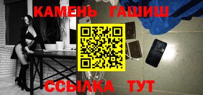 тгк Балашиха