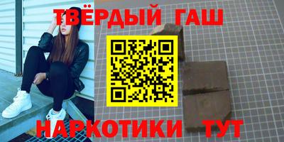 марихуана Апрелевка