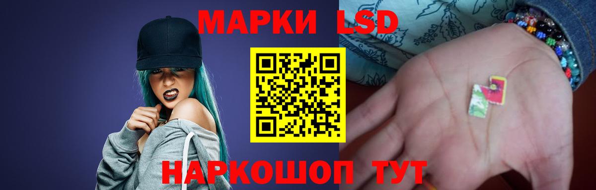 ЛСД экстази ecstasy Бор
