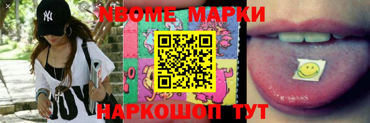 Бор  Лсд 25 экстази кислота  Вход с VPN 