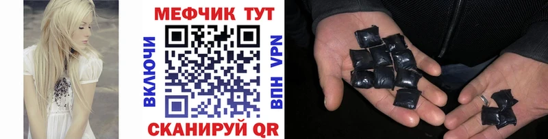 Меф мука  кракен ONION  Бор 