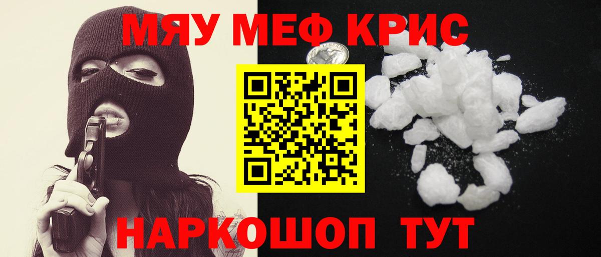 МЕФ  Бор