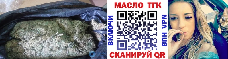 где купить наркоту  Бор  MEGA как войти  Дистиллят ТГК THC oil 