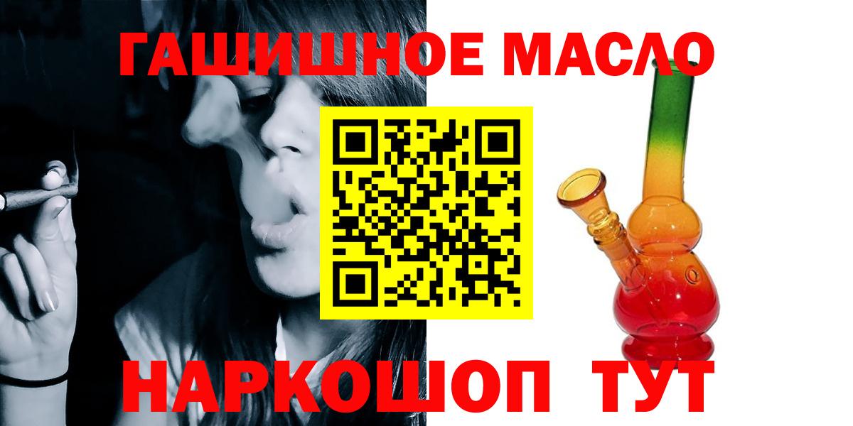 Дистиллят ТГК гашишное масло  Дистиллят ТГК концентрат  Бор  Вход с VPN 