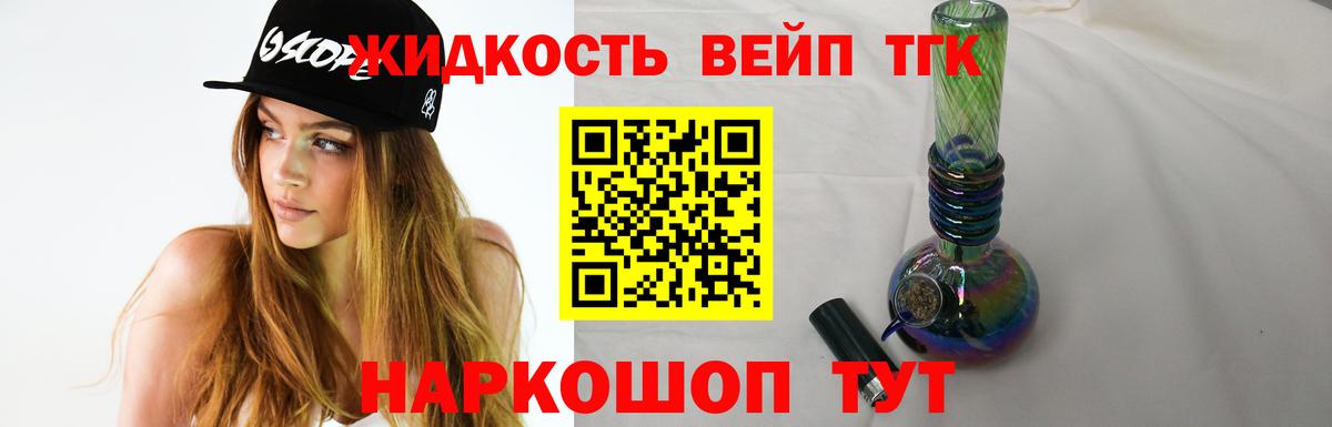 ГАШ  XTC  Мяу-Мяу  КОКАИН  Вход с VPN  Каннабис  Гарик  Бор  A-PVP 