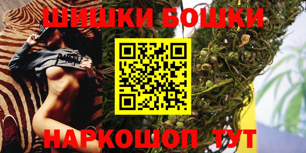 МАРИХУАНА Bruce Banner Бор